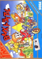 Alex Kidd: BMX Trial