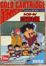 Obal-High School! Kimengumi