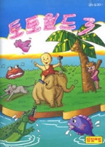 Obal-Toto World 3