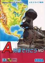Obal-A-Ressha de Ikou MD