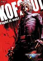 Obal-King of Fighters Online