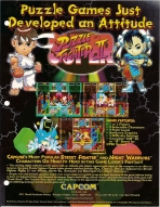 Obal-Super Puzzle Fighter II Turbo