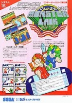 Obal-Wonder Boy in Monster Land
