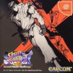 Obal-Super Street Fighter II X for Matching Service