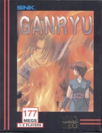 Obal-Ganryu