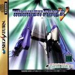 Obal-Thunder Force V