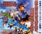 Obal-Battle Bakraid
