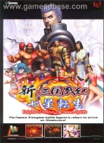 Obal-Knights of Valour: The Seven Spirits
