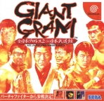 Obal-Giant Gram: All Japan Pro Wrestling 2