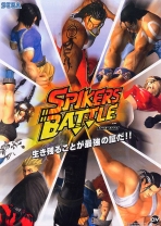 Obal-Spikers Battle