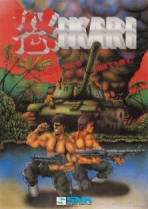 Obal-Ikari Warriors