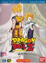 Obal-Dragon Ball Z: Buyuu Retsuden