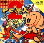 Obal-PC Kid 2