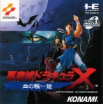 Obal-AKUMAJOU DRACULA X - CHI NO RONDO