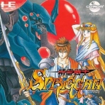 Obal-SEIREI SENSHI SPRIGGAN