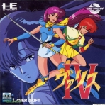 Valis IV - The Fantasm Soldier