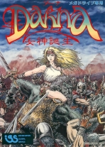 Obal-Dahna: Megami Tanja