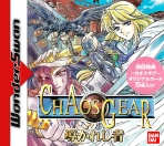 Obal-Chaos Gear