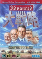 Obal-Advanced Daisenryaku: Deutsch Dengeki Sakusen