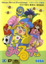Obal-Magical Taruruuto-kun