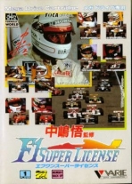 Nakajima Satoru Kanshuu: F1 Super License