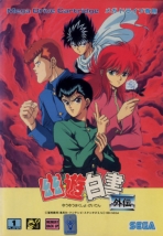 Obal-Yu Yu Hakusho Gaiden