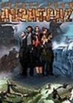 Escape From Alcatraz