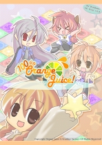 Obal-100 Orange Juice