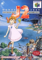 Wonder Project J2: Koruro no Mori no Jozet