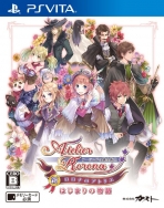 Obal-Atelier Rorona Plus: The Alchemist of Arland