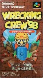 Obal-Wrecking Crew 98