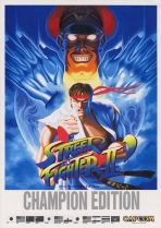 Obal-Street Fighter II: Champion Edition