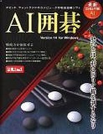 Obal-AI Igo Version 14