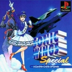 Obal-Sonic Wings Special
