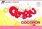 Obal-Cocoron