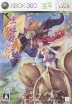 Obal-Mushihimesama Futari