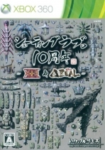 Obal-Shooting Love 10-Shuunen: XIIZeal & DeltaZeal