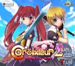 Croixleur Sigma
