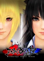 Obal-Mitsurugi Kamui Hikae