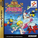 Obal-Jikkyou Oshaberi Parodius ~Forever With Me~