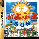 Obal-Puyo Puyo Sun