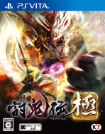 Toukiden Kiwami