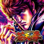 Obal-Pachislot Souten no Ken