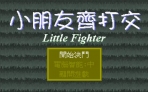 Obal-Little Fighter