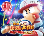 Obal-Jikkyou Powerful Pro Yakyuu 2014