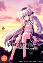 Obal-Planetarian: The Reverie of a Little Planet