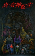 Obal-Shin Megami Tensei