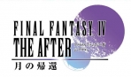 Obal-Final Fantasy IV: The After Years