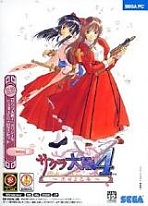 Obal-Sakura Wars 4: Koi Seyo Otome
