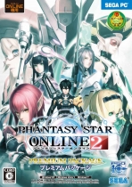 Obal-Phantasy Star Online 2